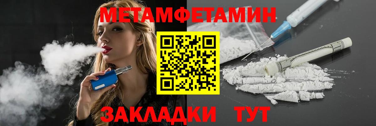  КОКАИН Калач-на-Дону