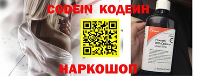 мефедрон VHQ Кумертау