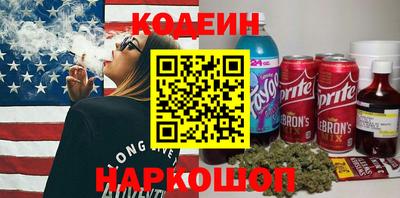 мефедрон VHQ Кумертау