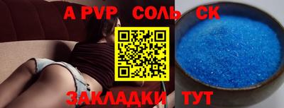 мефедрон мука Кулебаки