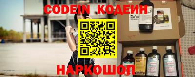 мефедрон VHQ Кумертау