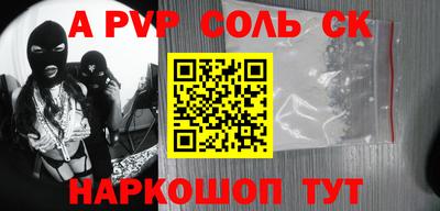 мефедрон мука Кулебаки