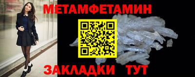 гидропоника Кунгур