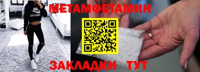 мефедрон VHQ Кумертау