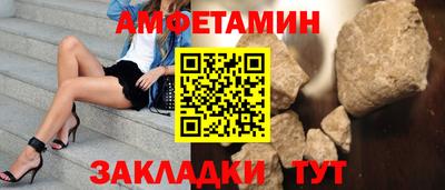 мефедрон мука Кулебаки