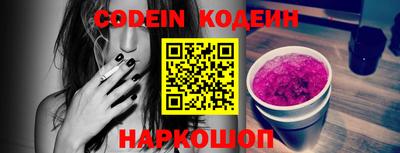 мефедрон VHQ Кумертау