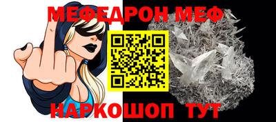 мефедрон мука Кулебаки