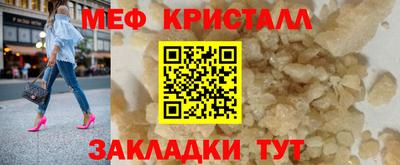 мефедрон VHQ Кумертау