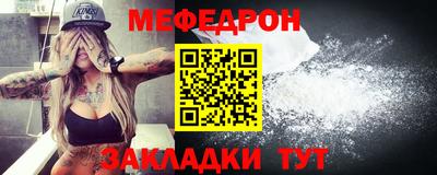 мефедрон мука Кулебаки