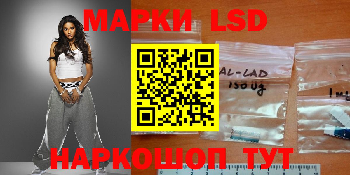 LSD-25 экстази кислота Калач-на-Дону