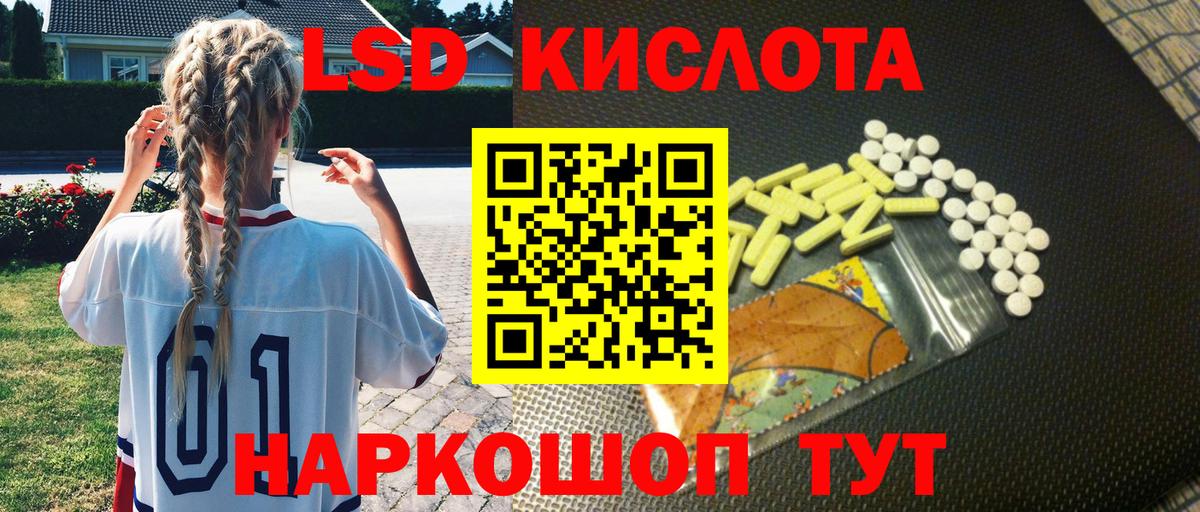 Марки NBOMe 1,5мг Калач-на-Дону