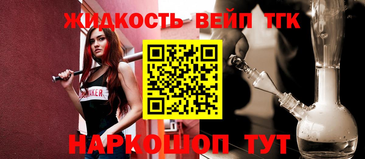 ТГК Wax  цена   Калач-на-Дону  Вход с VPN 