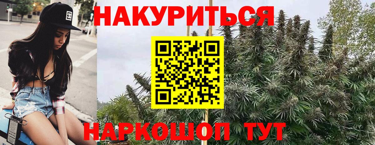 ГАШ  Мефедрон   Калач-на-Дону  Метамфетамин  Сколько стоит  MDMA  МАРИХУАНА  Cocaine  Вход с VPN 