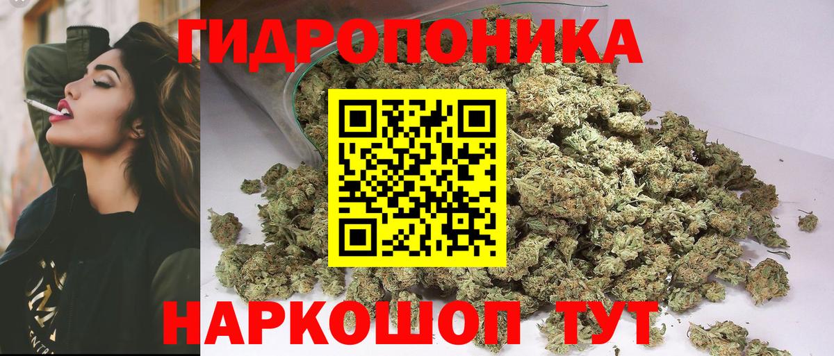 Конопля Amnesia  Бошки Шишки LSD WEED  Калач-на-Дону  Вход с VPN  Бошки марихуана OG Kush  Бошки марихуана ГИДРОПОН 